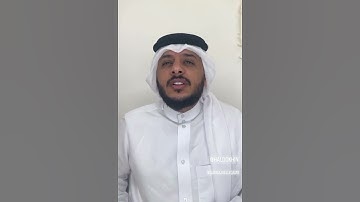 تلاوة بديعة- ولا تقولوا لمن يُقتل في سبيل الله أمواتٌ - هيثم الدخين- سورة البقرة Haitham Aldokhin