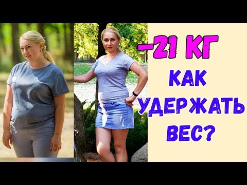 ХУДЕЮ! Отчет по весу✔️ 1350 ККАЛ в день✔️ Интервальное голодание 🥑 Дневник похудения