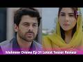 Mahnoor Ka Faisla | Mahnoor Drama Episode 31 Promo | Junoon Tv