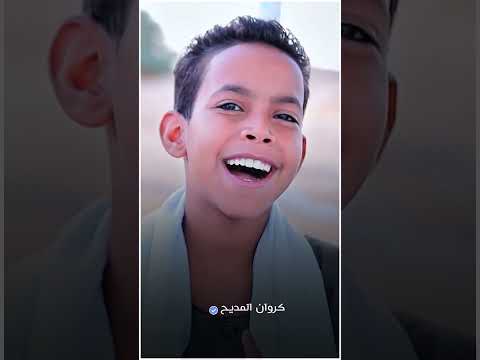 كروان المديح علي أبو الدهب الأسواني علي بلد المحبوب وديني أجمل أناشيد الحج 2024 