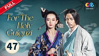For the Holy Guiguzi【INDO SUB】EP47 | Chinazone Indo