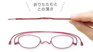 持ち運びに便利な薄い老眼鏡「ペーパーグラス」