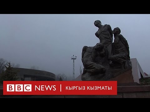 Video: Мурдагы советтик республикалардын өлкөлөрүнүн абадан коргонуу системасынын учурдагы абалы. 5 -бөлүк