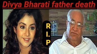 द खद द व य भ रत क प त न छ ड द न य सदम म पर व र Divya Bharti Father Passes Away 