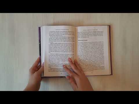 Кругом одни нарциссы. Как оградить себя от токсичных личностей Кругом одни нарциссы. Как оградить себя от токсичных личностей