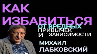 КАК ИЗБАВИТЬСЯ ОТ ПРИВЫЧКИ КУРИТЬ