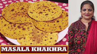 Masala Khakhra Recipe||Methi Khakhra Recipe||Gujarati Khakhra Recipe||Khakhra Recipe||