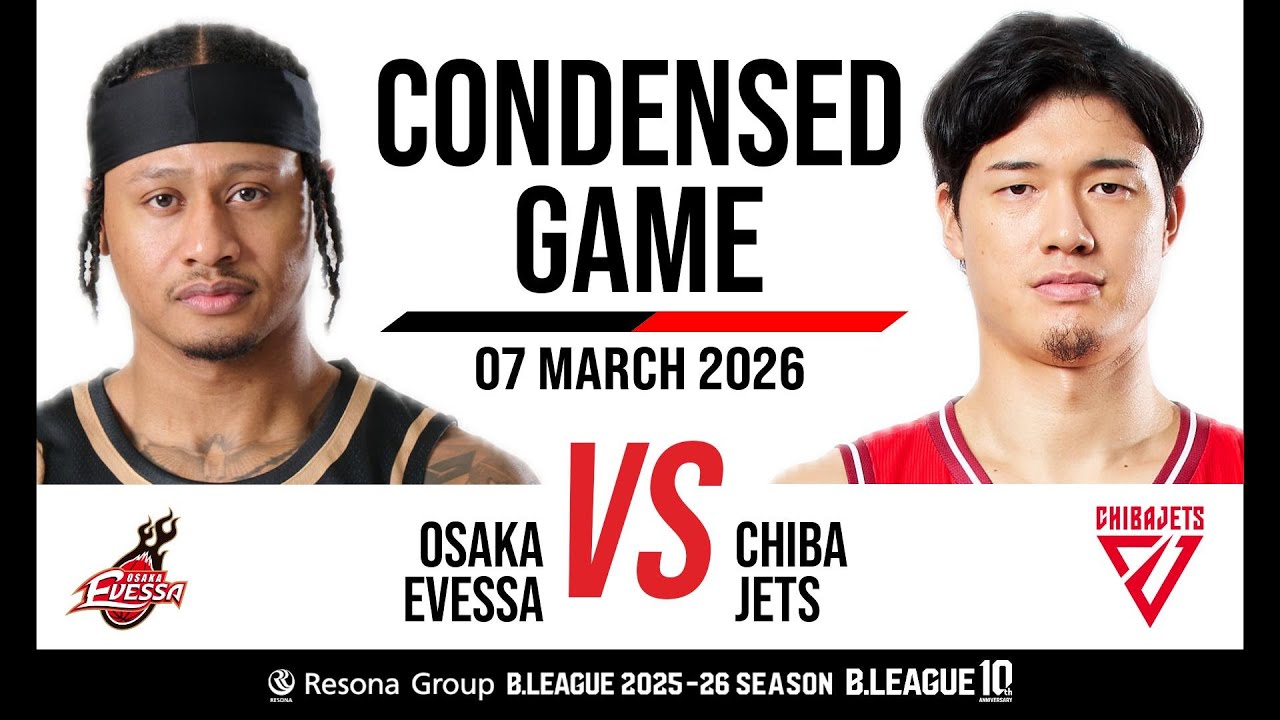 Osaka Evessa vs. Chiba Jets - Condensed Game