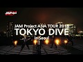 JAM Project ASIA TOUR 2018 TOKYO DIVE 내한공연