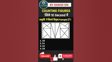 Counting Figure Best Tricks  #countingfigures #reasoningtricks #shortsfeed #ytshorts #shorts