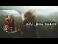 اغاني عراقية 2020 بكد نجمات السمه شايلك الكلب ريمكس