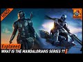 What Is The Mandalorian Series ? || Who Are The Mandalorians ? [Explained In Hindi] || Gamoco हिन्दी