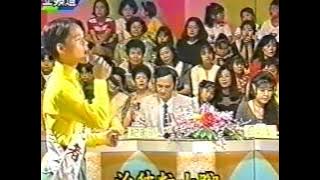 21世紀新人歌唱排行榜 兒童組 第25集(1994.06.26)