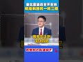 核廢料問題