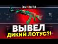 КЕЙС БАТЛ ПРОВЕРИЛ ПЕРЧАТОЧНЫЙ БУМ НА 5000 РУБЛЕЙ! ВЫБИЛ ПЕРЧАТКИ НА CASE-BATTLE!
