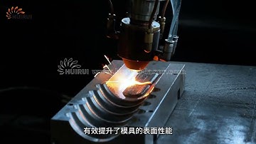 Precise additive manufacturing of molds using laser cladding technology