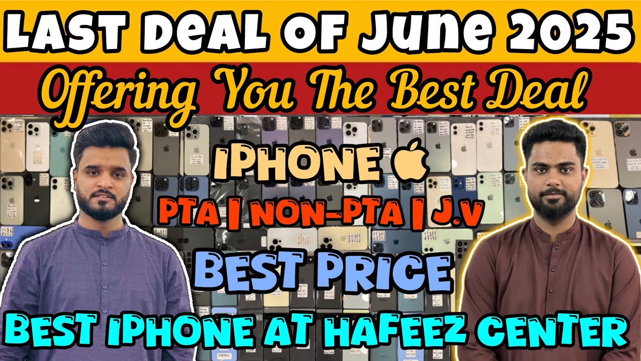 Used Iphone Last Deal Of June 2025 | Best Price Iphone | Second Hand ...