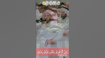 #تلاوة_خاشعة مبكية القارئ #عبدالعزيز_سحيم #القرآن_الكريم #راحة_نفسية
