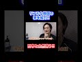 韓国のリアルな家をルームツアー！！#韓国 #韓国人 #韓国語 #ルームツアー