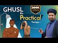 Ghusl ka practical tariqa  ghusal e janabat ka practical tarika  ghusl mein common mistakes