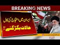 Protests in Iran Escalate | Situation Worsens Across the Country | Breaking News | Pakistan News