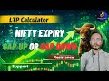 Tuesday Market Prediction 🔥 | NIFTY Expiry | Tomorrow’s Market Range &amp; Key Levels