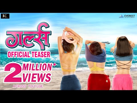 GIRLZ गर्ल्स Official Teaser | Marathi Movies 2019 | Vishal Sakharam Devrukhkar | Naren Kumar