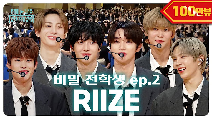 [ENG] 여자고등학교에 라이즈가 비밀 전학을 왔다고..?! 🏫😲 | 비밀 전학생 Ep.02
