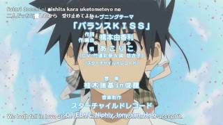 KissxSis Opening Version 2 SUBBED HD