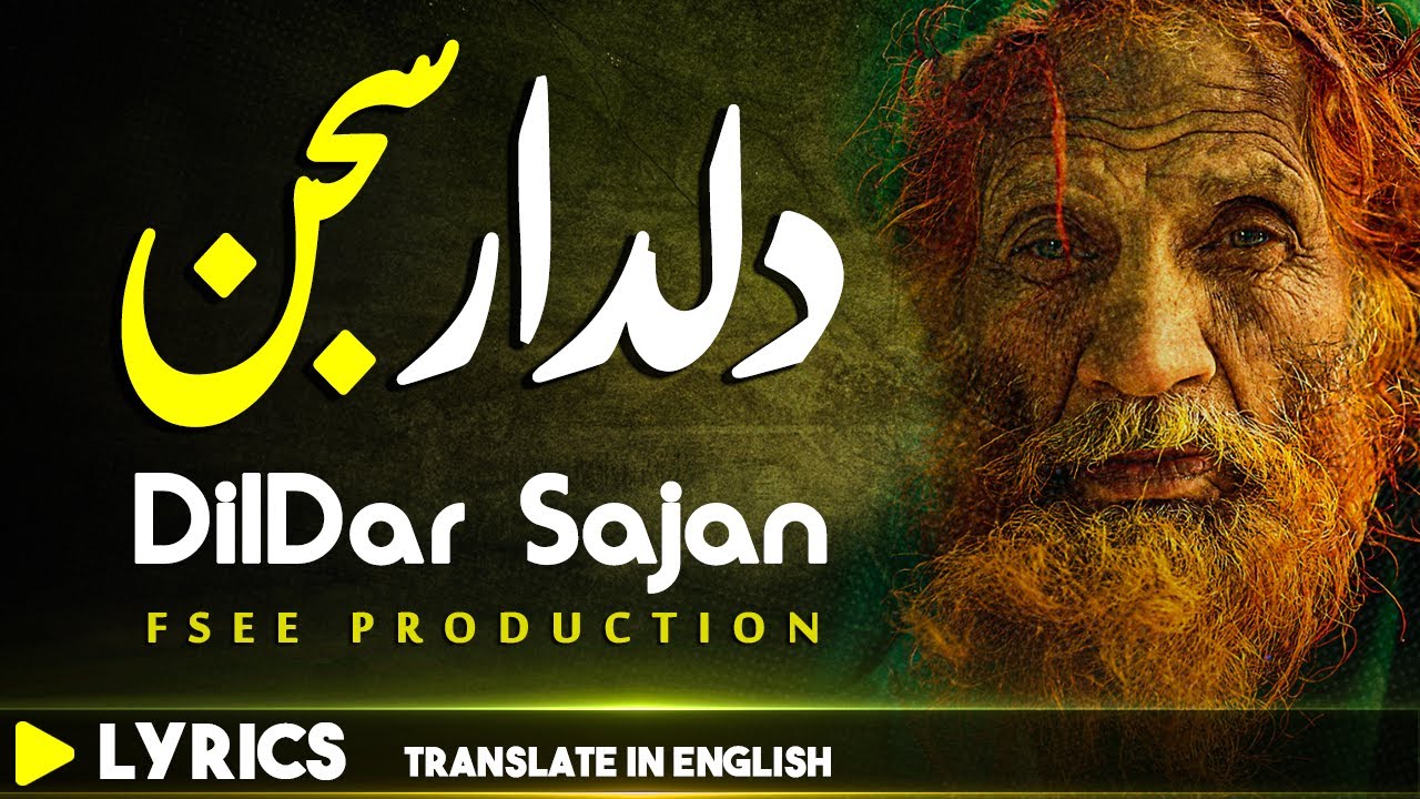 Poetry Punjab Punjabi Poetry