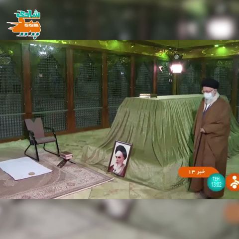 اتفاق عجیب و واکنش خامنه ای که در قبر خمینی