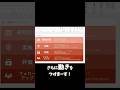 【フロー図動かしてみた】#パワポ#パワーポイント#powerpoint#資料作成#スライド作成