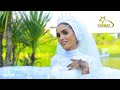 Ahmed Ibrahim  - Yinnah  Luuli - New Eritrean Mp3 Song