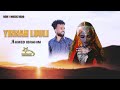 Ahmed Ibrahim Yinnah Luuli New Eritrean Music 2024 Official Music Video 