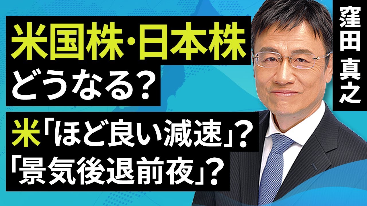 【中古】 米国発世界不況で日本はどうなる！？ What will happen to US and Japanese stocks? Is the US experiencing