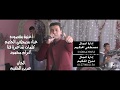 كليب مقصودة غناء مصطفي الحكيم 
