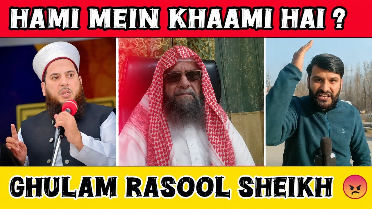G Rasool Sheikh Ghulam-Rasool-Sheikh-Urf-Hami-latest-bay_Media. Hami mai khaami kya hai ...