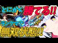 【マキオン初心者向け解説】圧倒的キャラパワー！とにかく勝ちたい人には必見！えるきらを大将まで導いた機体、ガンダムDX【解説＆講座】