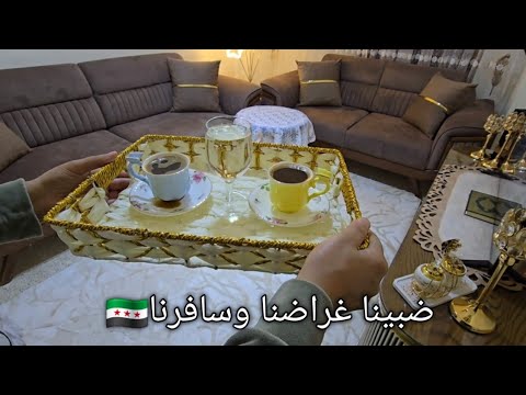ضبينا شنتاية السفر وطلعنا أنا وعيلتي مقالي على الحطب