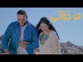 Cheb bachir  hez jwebi clip officiel   