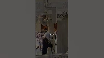 {وَعْدَ اللَّهِ ۖ لَا يُخْلِفُ اللَّهُ وَعْدَهُ}تلاوة قديمة للشيخ سعود الشريم |سورة الروم