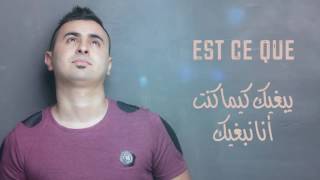 الشاب عقيل محمد اغنية بصحتك عمري العشق الجديد 2019 CHEB AKIL MOHAMED