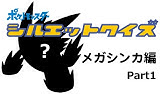 何問わかるかな ポケモン鳴き声クイズ 高難度問 第1 第3世代編 Youtube