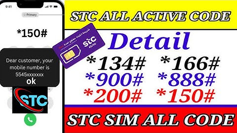 Stc codes 2024 | all useful codes of stc | stc codes all | stc internet offer check code | sawa code