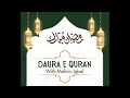 Daura e Quran  2024 - Para 6