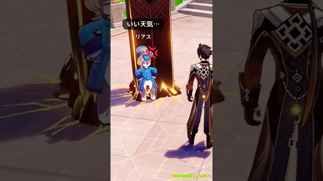 مميز قنشن امباكت🤣🤣 Funny moments in Gunshin Impact 