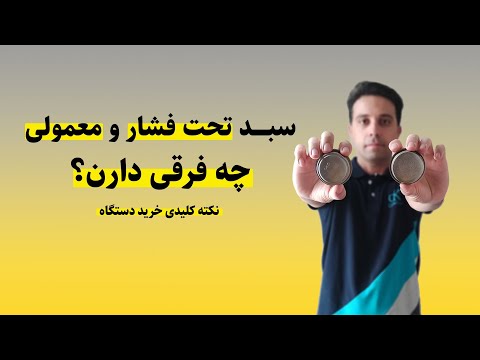 تصویری: تخت های خانگی برای آسیاب