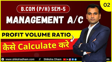 Profit volume ratio | practice question | part 2 | Management account for bcom | B.com class