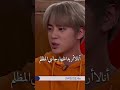 جين صدمنا بشخصيته الحقيقيه Shorts Bts Srt Akv Fyp Tyv Kyh Explore