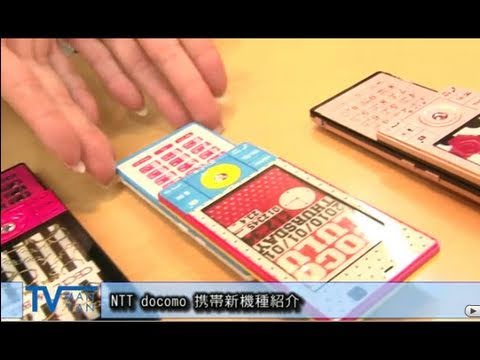 NTTdocomo - docomo♡dtab docomo dtab C ompact d-01J SIilver mobile android PC Japan